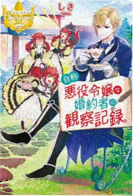 漫画之家 画魂师 漫画封面
