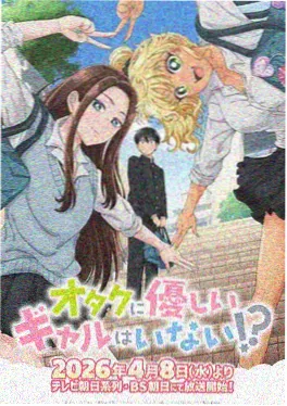漫画之家 山海拾遗录 漫画封面