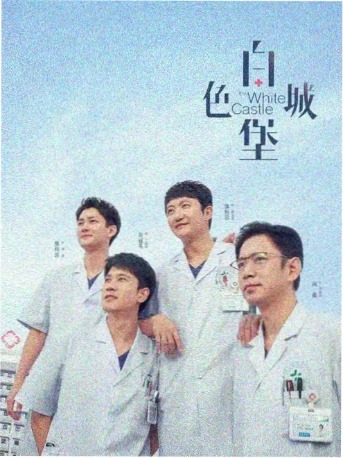 漫画之家 我在古代开外卖 短剧封面