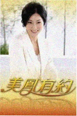 漫画之家 推理之夜 综艺封面